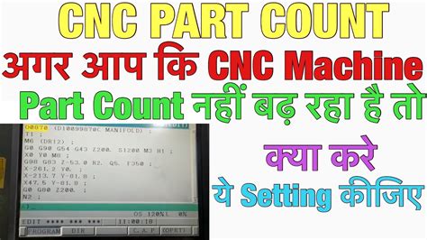 cnc part count|fanuc cnc part count.